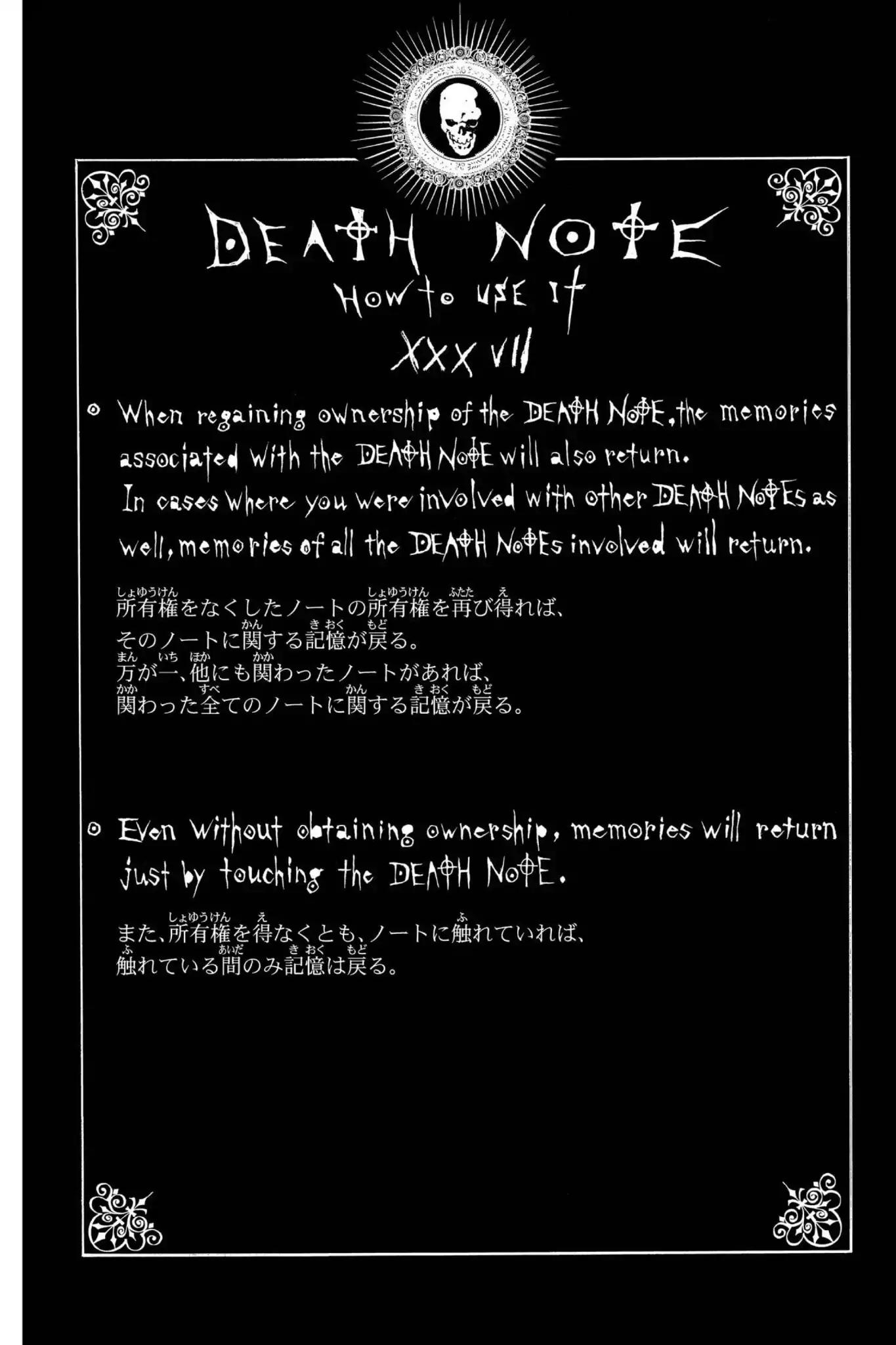 Death Note, Chapter 53 image 27